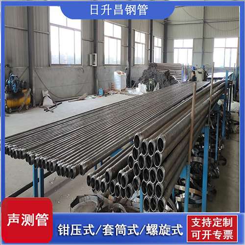 大安镇套筒式桩基声测管